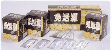 免活源0.jpg