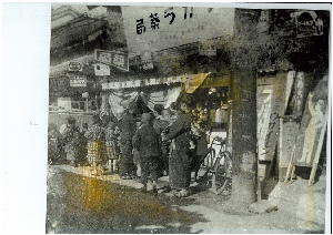 サガラ薬局_昭和初期.jpg
