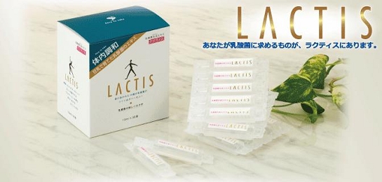 lactis0.jpg